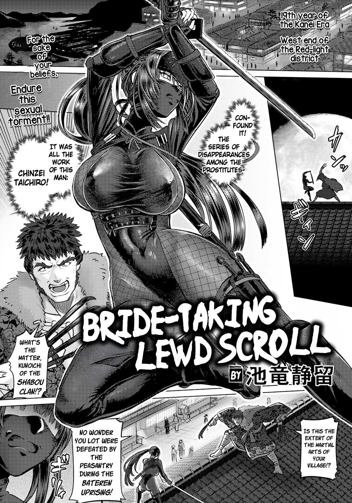 Hentai Manga Comic-Bride-Taking Lewd Scroll-Read-1